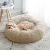 Plush Pet Nest Bed™ – Soft & Warm